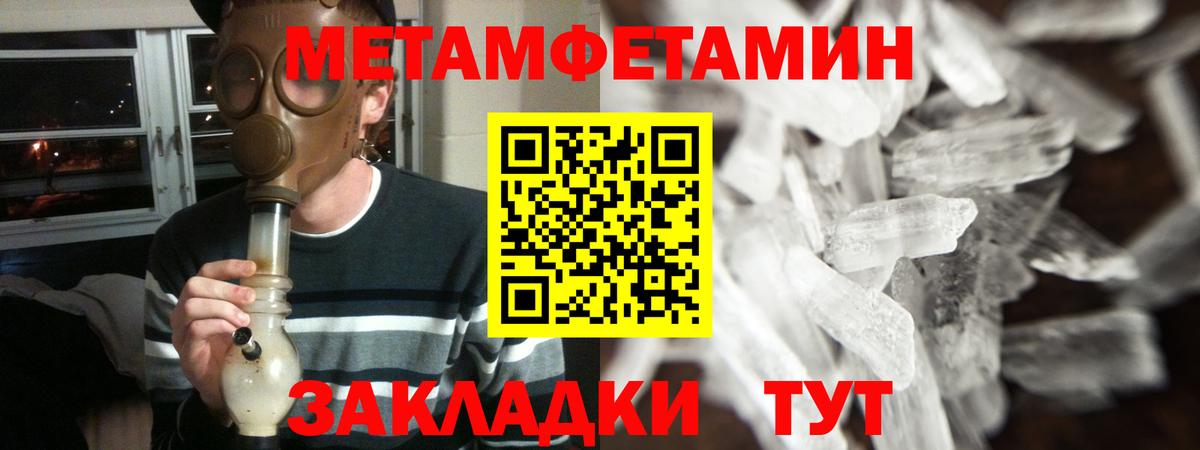 Новоуральск  Amphetamine  нарко площадка как зайти  Амфетамин 98%  АМФ  Вход с VPN 