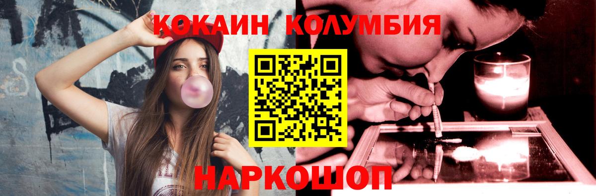COCAIN VHQ  Cocaine 98%  Вход с VPN  Новоуральск 