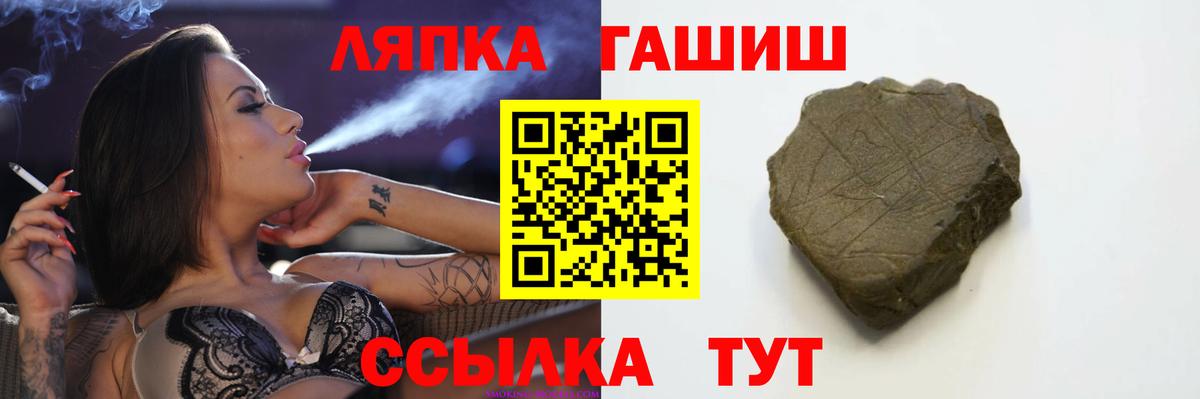 Гашиш гарик Новоуральск