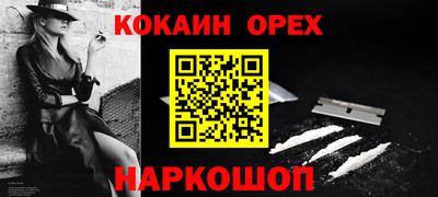 jwh Ачхой-Мартан