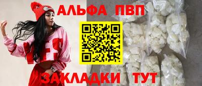 jwh Ачхой-Мартан