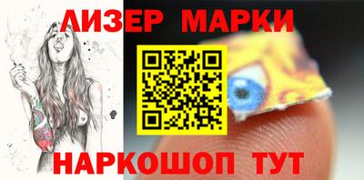 jwh Ачхой-Мартан