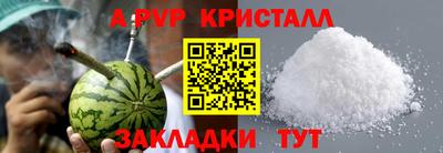 jwh Ачхой-Мартан