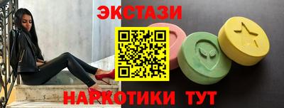 jwh Ачхой-Мартан