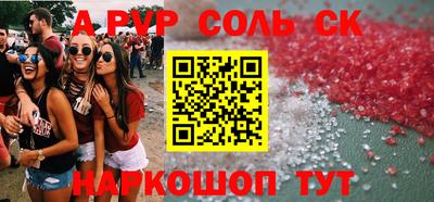 jwh Ачхой-Мартан