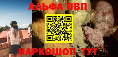 первитин Аша