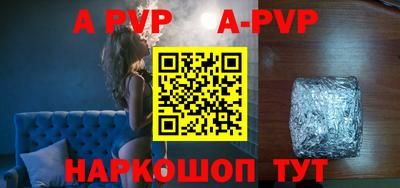 jwh Ачхой-Мартан