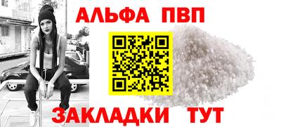 jwh Ачхой-Мартан