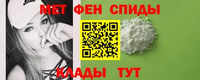 первитин Аша