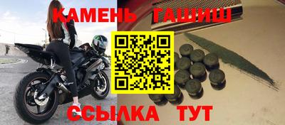 jwh Ачхой-Мартан