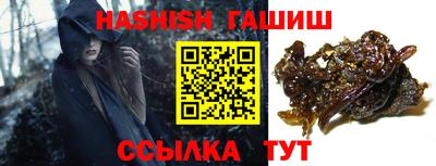 первитин Аша