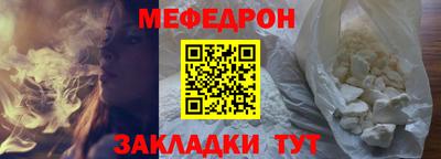 jwh Ачхой-Мартан