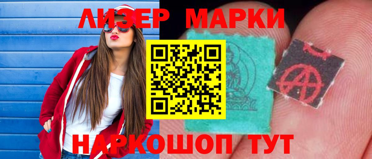 LSD-25 экстази ecstasy  Лсд 25 экстази ecstasy  ЛСД экстази  Новоуральск  Вход с VPN 