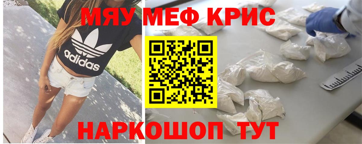 МЯУ-МЯУ 4 MMC  МЯУ-МЯУ мяу мяу  Вход с VPN  МЯУ-МЯУ  Новоуральск 