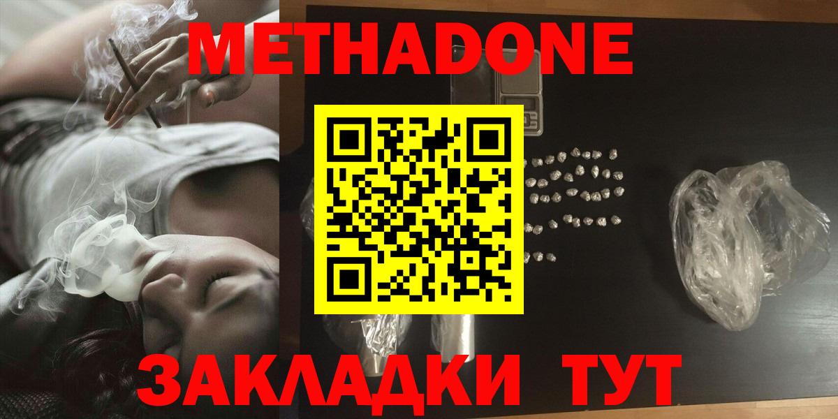 Гашиш  Вход с VPN  Бошки Шишки  Новоуральск  NBOMe  Меф МЯУ МЯУ   ГАШИШ 