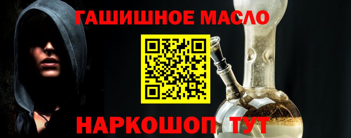 Новоуральск  Дистиллят ТГК жижа  где купить   Вход с VPN 