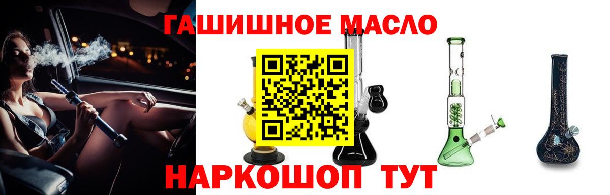 ТГК Wax Новоуральск