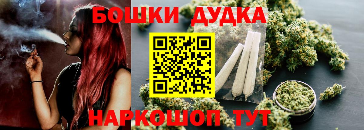 Конопля White Widow Новоуральск
