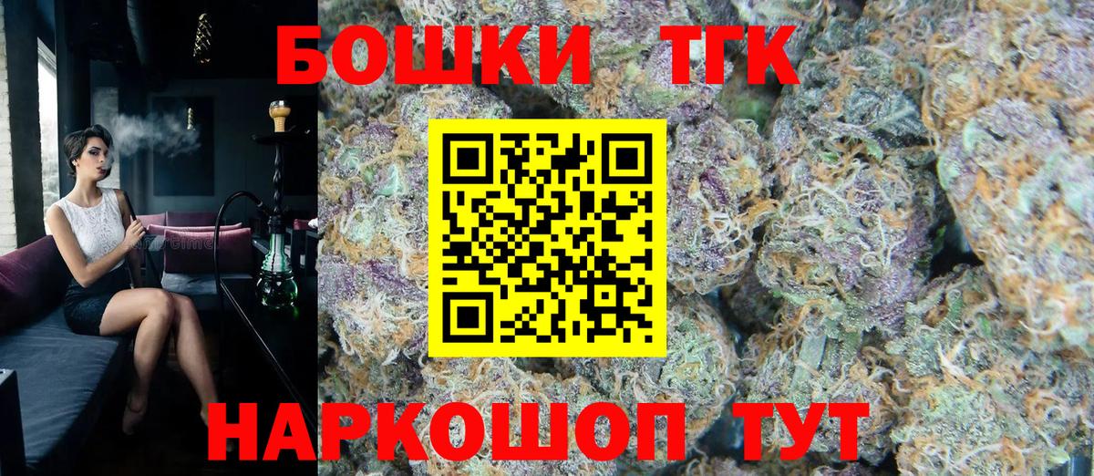 Бошки марихуана индика  Вход с VPN  Новоуральск  Марихуана AK-47 
